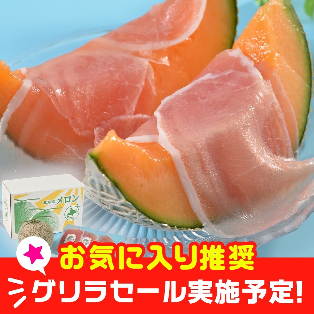 ◆商品説明[メーカー]江戸屋[お届け開始日]2025/07/18[お届け終了日]2025/08/07[お申込み締切日]2025/07/30[宅配区分]冷蔵[賞味期間]製造日より35日[包装形態]簡易包