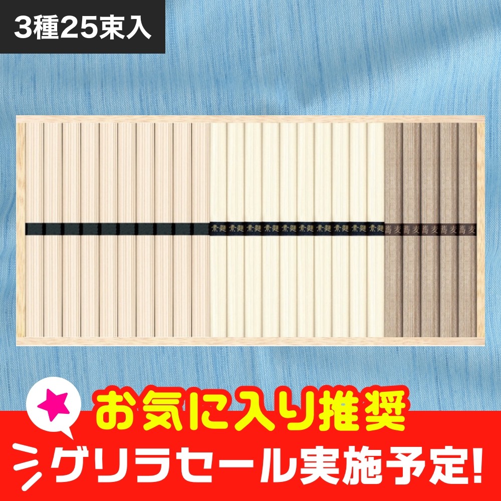 フッキー9kgの2個18kg送料無料お姫さまマーク手延そうめん 食品・飲料,食品,そうめん | 通販パーク公式ショップ
