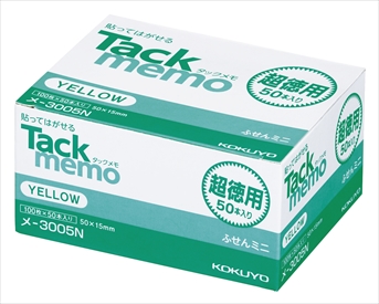 ●大量用途向けの超徳用タイプです。タテ・ヨコ：50・15枚数：100枚×50本入り種類：付箋・ミニサイズ（イエロー）●紙質/色特殊紙●「タテ・ヨコ寸法」のヨコ側が粘着部分になっています。