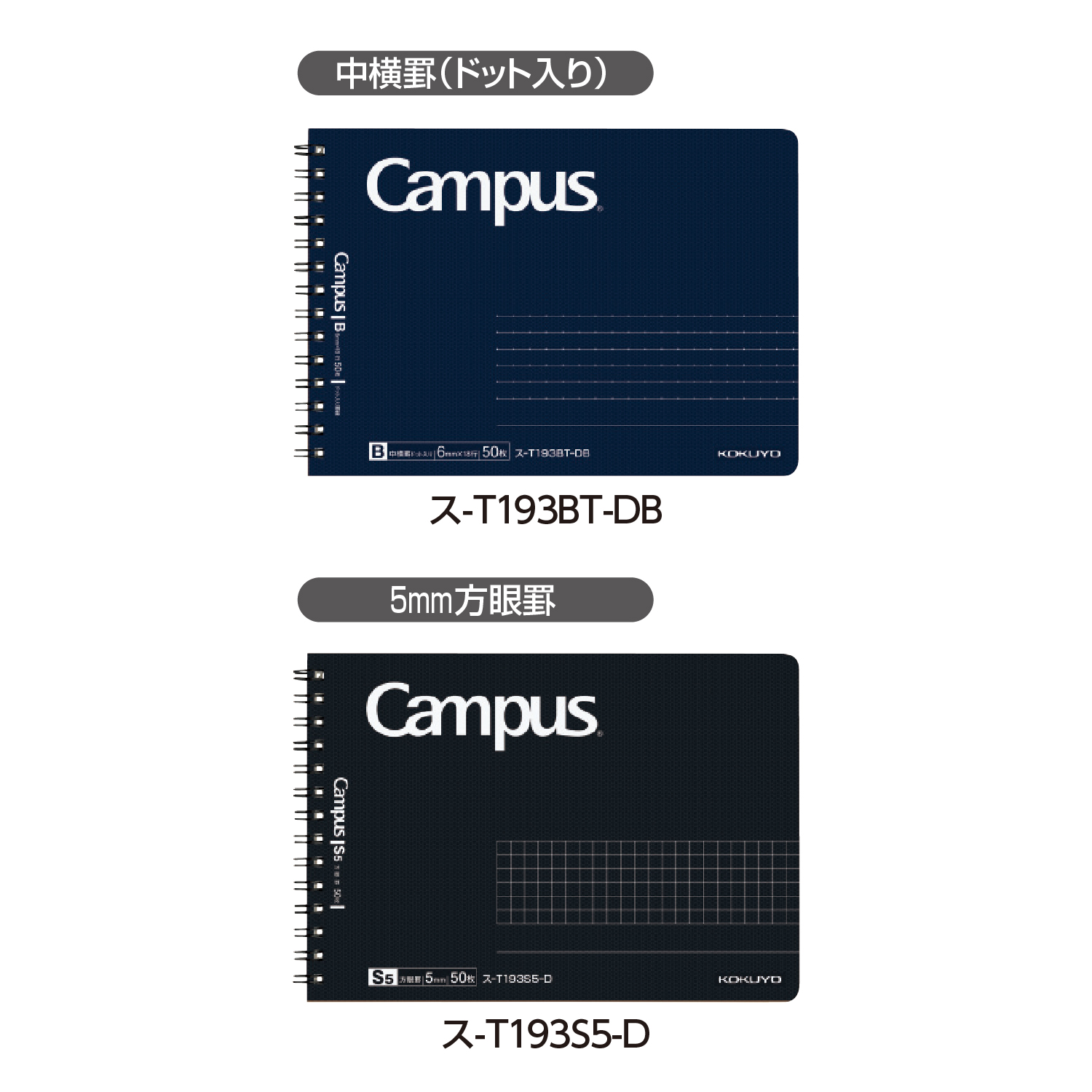 ●タブレット端末やパソコンを使用する際も、省スペースで使える、Ｂ５サイズの半分のサイズ(横長Ｂ６変形サイズ)のキャンパスノート●ハーフサイズなので狭い机上でも使いやすい。●文章がきれいにまとまるドット