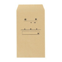 ●古紙パルプ配合率４０％ ●１０００枚入り ●角形８号 ●１１９×１９７mm ●紙厚８５ｇ／m2 ●センター貼り ●テープ付 ●給与袋の印刷付