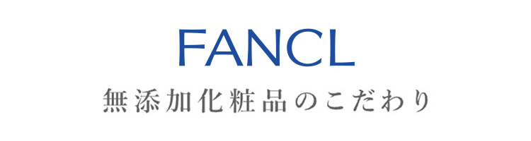 FANCL ���Y�����ϕi�̂������