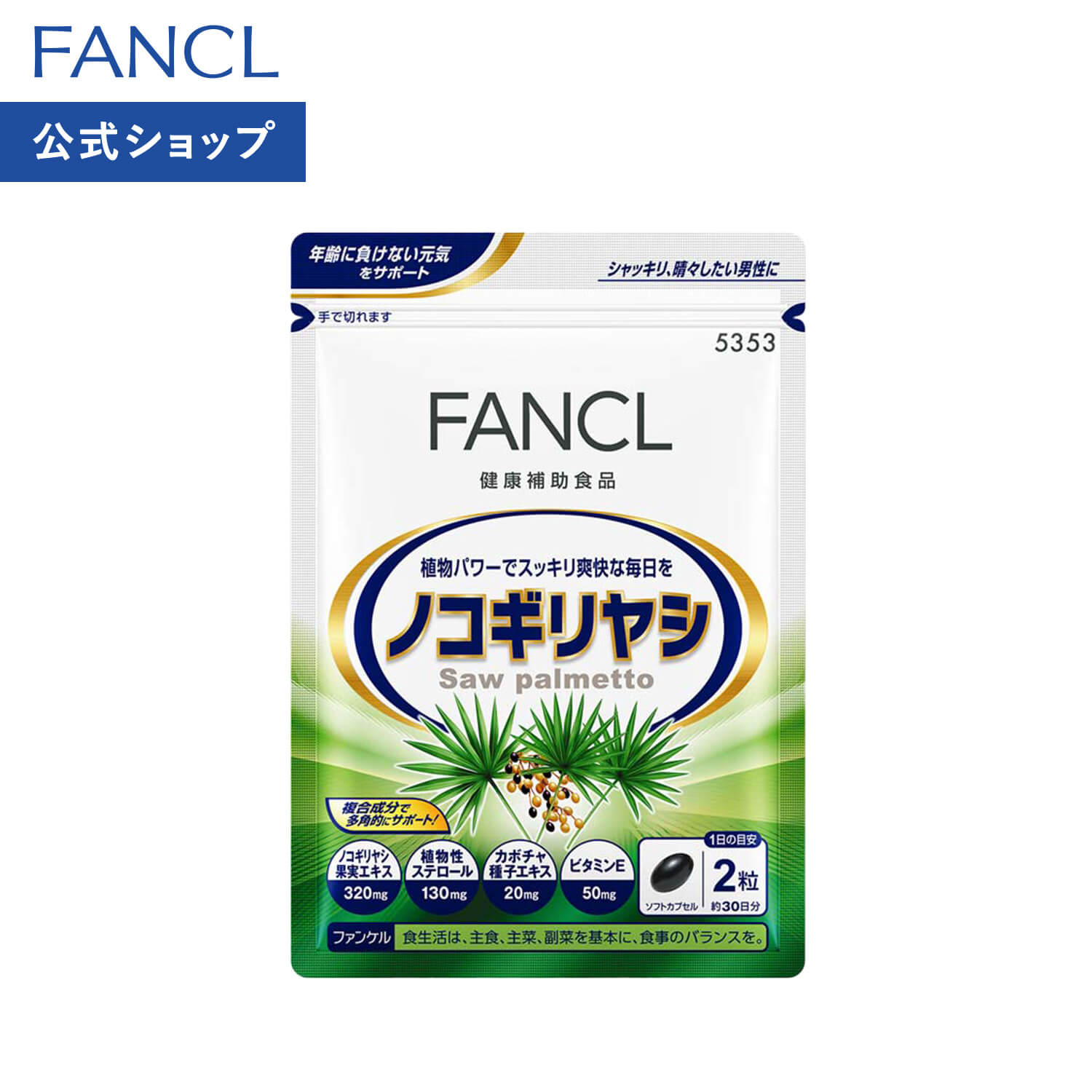 商品画像