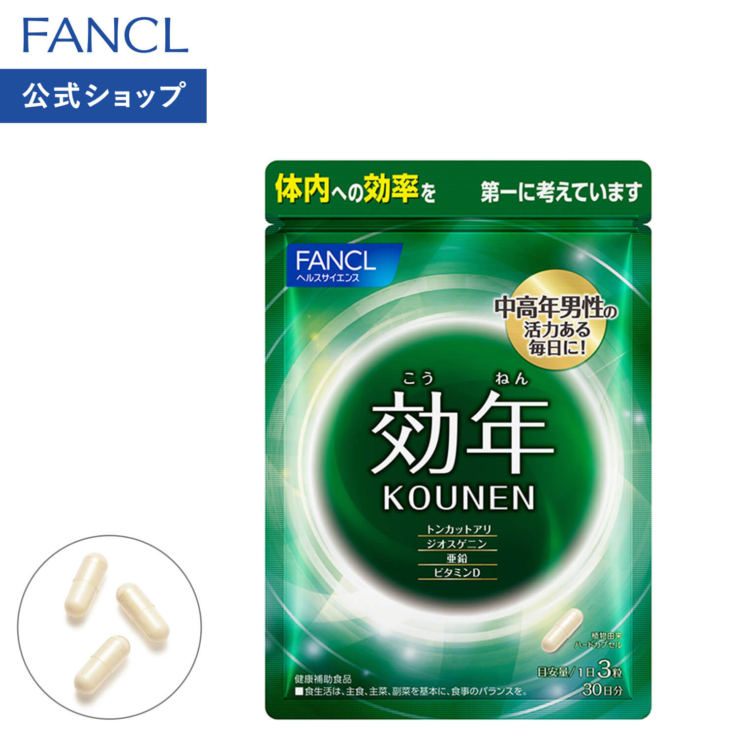商品画像