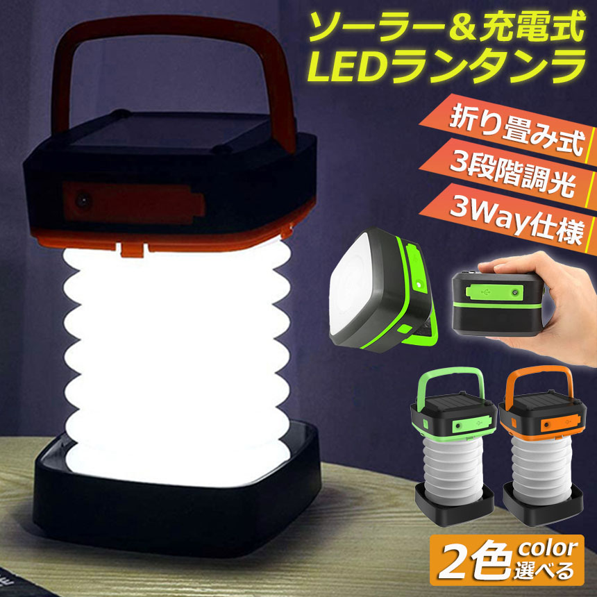 【3つの照明モード】3つ点灯モード採用、電源ボタンを押すと、低照度モード（30lm）、高照度モード(100lm)、高照度SOS点滅モードの順番で切り替えます。用途によって3つのモードを簡単に切り替えこ