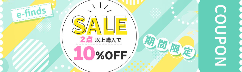 クリックしてクーポンGET