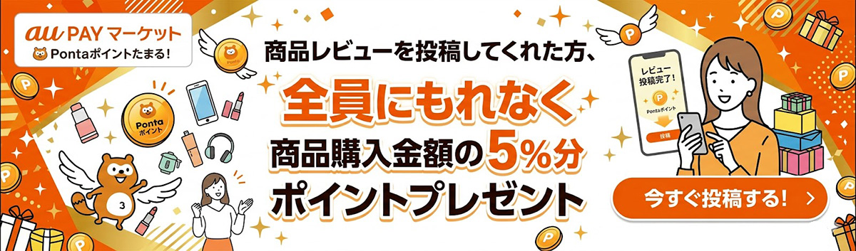 クリックしてクーポンGET