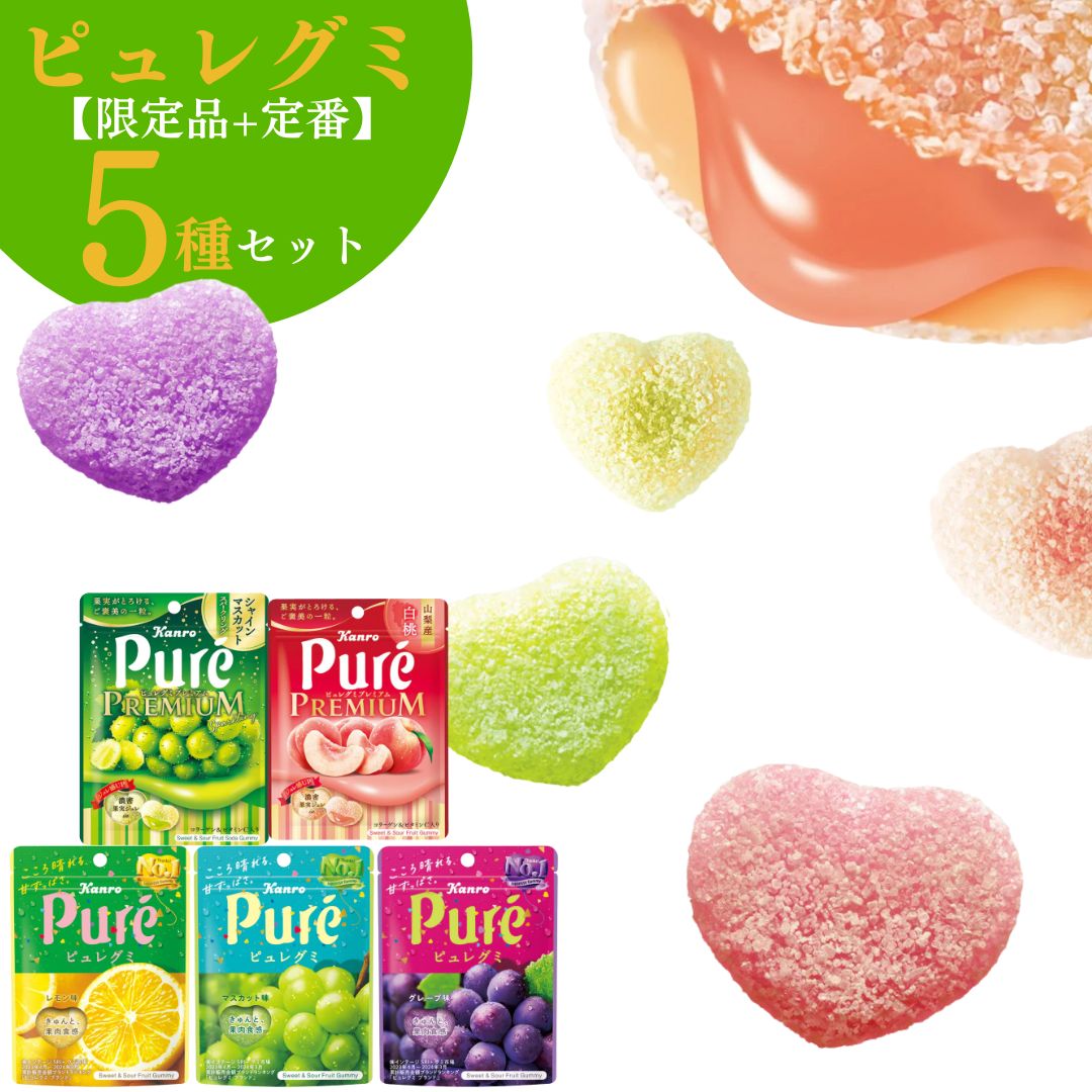グミ 詰め合わせの商品一覧 | au PAY マーケット－通販サイト