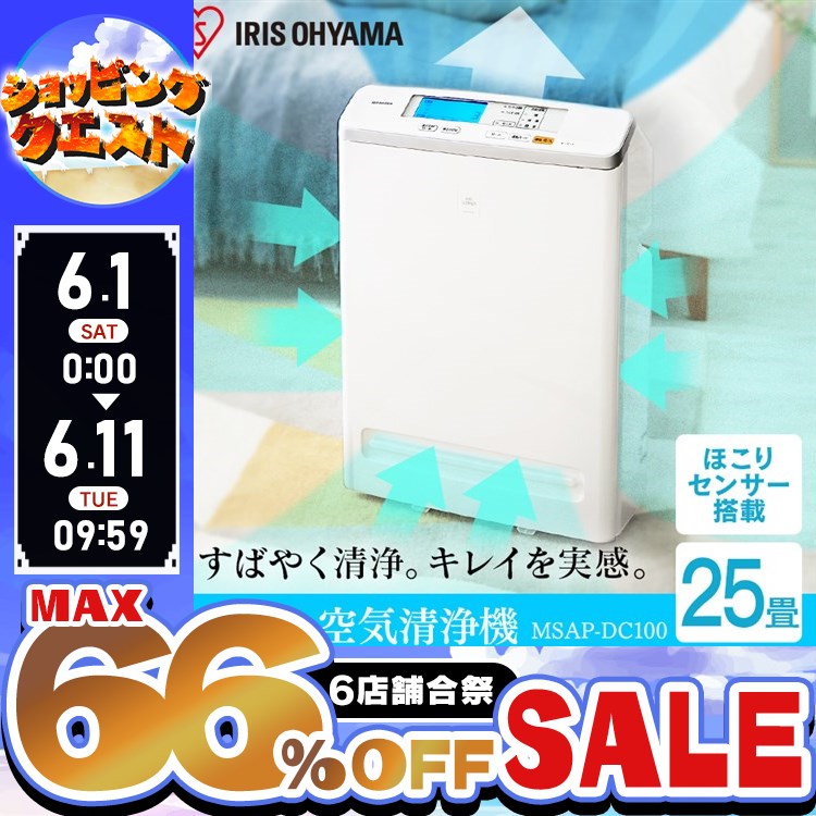 素早く清浄！キレイを実感できるモニター空気清浄機です。高感度ほこりセンサーで空気の汚れを常にチェックし、すばやく清浄。大型モニターに表示された数値とバックライトの色で空気のキレイが見えるから安心。集塵