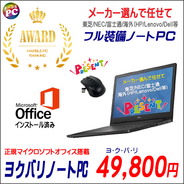 2位★ヨクバリ