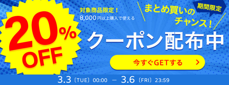 260303-06_�J�e�S���o�i�[