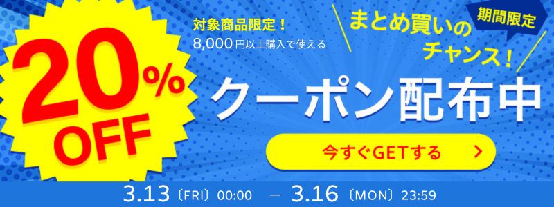 260313-16_�J�e�S���o�i�[