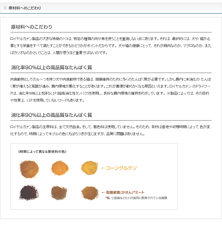 ���C�����J�i���̂������