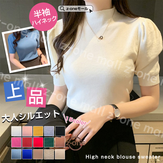 ブラウス 半袖 レディース トップス 高見え UVカット楽ちん オフィス シャツ チュニック 春夏 体型カバー きれいめ かわいい 洗える 気軽 手軽 通勤 ■１枚でも、ジャケットインでも、女らしさが