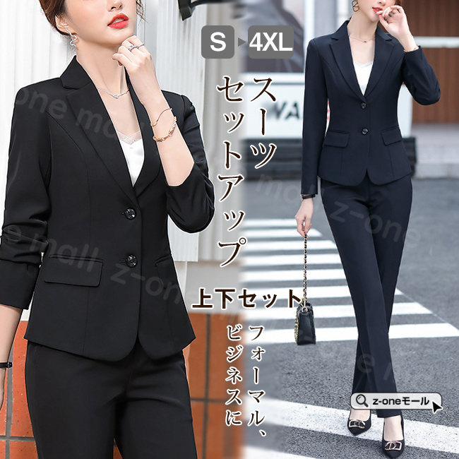 【キーワード検索】：セットアップ スーツ レディース 2点セット きれいめ スーツジャケット スーツ コート ジャケット テーラードジャケット フォーマル スーツジャケット 入園式 入学式 ママ 母 