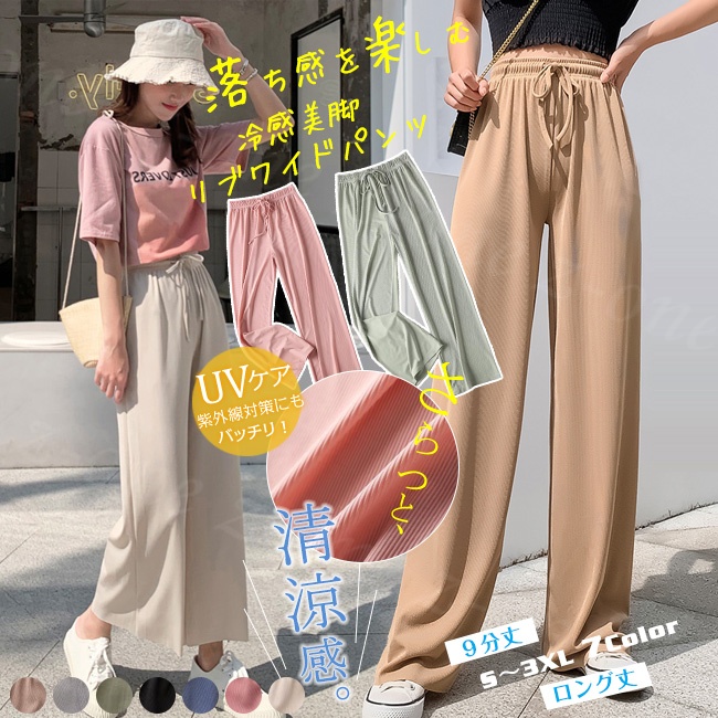 &starf;体型にフィットする万能ガウチョパンツ。 &starf;カジュアルながら、トップスをコンパクトにまとめると、上品なオトナカジュアルスタイルに仕上がります。 &sta