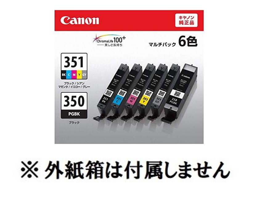★送料無料★新品キャノン純正インク BCI-350、351 5色セット キヤノン インクタンクＢＣＩ－351350／5Ｍ BCI-351350&frasl;5MP Canon
