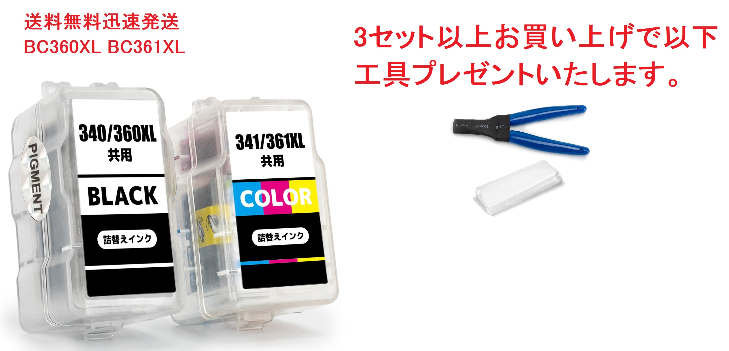 ※荷着時の破損のみ保証 ※本製品はDIY用品で保証およびサポート対象外製品です。 ※写真4枚目はYou Tube（ユーチューブ）説明動画のコードがあります。 ※3セット以上お買い上げで工具プレゼントい