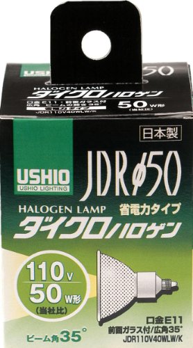 【商品番号】1420012【商品番号】1420012朝日電器 G-167NH (1613300)電球・蛍光管》ハロゲン電球JANコード：4901087183623