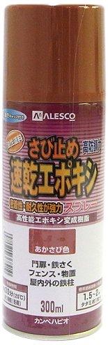 【商品番号】2092016【商品番号】2092016カンペハピオ 【品名】:カンペ速乾エポキシさび止めスプレー300MLあかさび105104【発注コード】:3980511塗装材》スプレー塗料JANコー