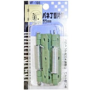 【商品番号】3106267【商品番号】3106267和気産業 バネ丁番片開 VF-108 65mm 500610800建築金具》窓用金物JANコード：4903757561083