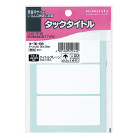 【商品番号】3152542【商品番号】3152542コクヨ タックタイトル 無地(タ-70-59)「単位:フクロ」ラベル・ステッカー》ラベルシールJANコード：4901480402642