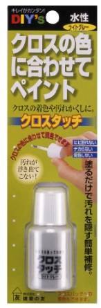 【商品番号】3248935【商品番号】3248935建築の友 クロスタッチ No5 ライトグレー CT-05 14152接着・修繕(産業・研究開発用品)》補修材JANコード：4936068403292