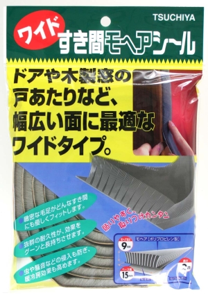 【商品番号】3279168【商品番号】3279168槌屋 ワイドすき間モヘアシール NO15090 9mmx15mmx2m 5200600粘着テープ(産業・研究開発用品)》補修・ダクトテープJANコー