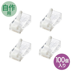 【商品番号】3535206【商品番号】3535206サンワサプライ ツメ折れ防止カテゴリ6RJ-45コネクタ 品番:ADT-6RJTS-100PCケーブル》LANケーブルJANコード：49698875