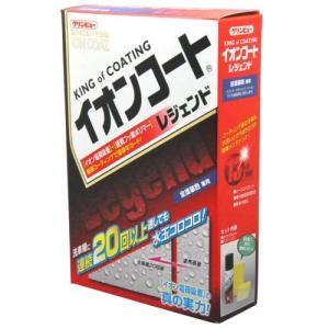 【商品番号】4336295【商品番号】4336295クリンビュー イオンコートレジェンド 260ml 16288洗車・カーケア用品》コーティング剤JANコード：4974672162884