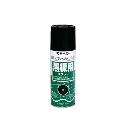 【商品番号】6015605【商品番号】6015605サンデーペイント サンデー 黒板用スプレー 黒 300ml #27121塗装材》スプレー塗料JANコード：4906754003716