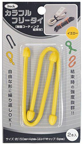 【商品番号】6066271【商品番号】6066271アイテック KFRT154-2 カラフルフリータイ150×4mm 黄ケーブル・電源・アダプタ》ケーブル類整理用品JANコード：45353950124