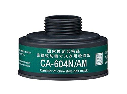 【商品番号】6155783【商品番号】6155783重松製作所 シゲマツ 防毒マスク 直結式アンモニアガス用吸収缶 code:8202792安全・保護用品》作業用・防塵マスクJANコード：495938