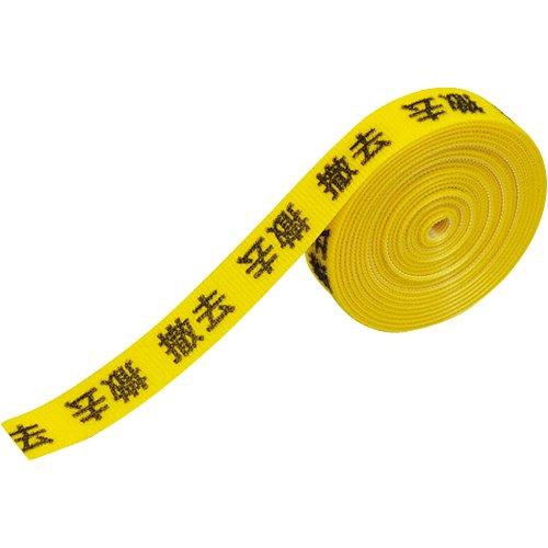 【商品番号】6671415【商品番号】6671415敬相 900114KEIAI 表示マジックバンド 撤去7925948粘着テープ(産業・研究開発用品)》補修・ダクトテープJANコード：4582360
