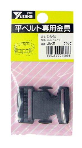 【商品番号】6687375【商品番号】6687375JA21ユタカ 金具 Cバックル A30×L48 ブラック8280775物流・保管用品》ロープJANコード：4903599014006