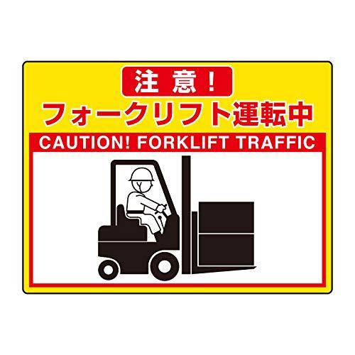 【商品番号】7686751【商品番号】7686751ユニット 路面貼用シートユニロードフィットフォーク双眼鏡・望遠鏡・光学機器》フィールドスコープJANコード：4571181527595