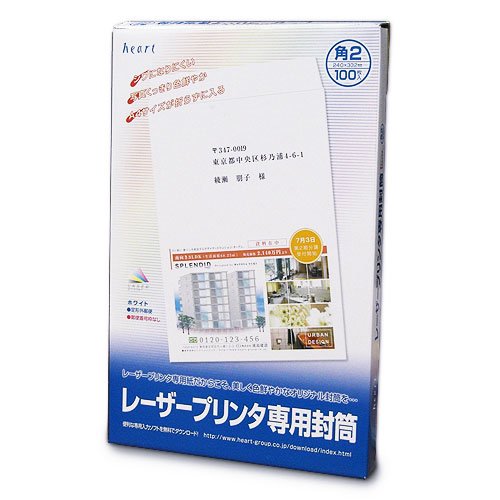 【商品番号】806831【商品番号】806831ハート レーザー専用封筒 角2 ホワイト (100枚函) KQ0227 (KQ0227)封筒》ビジネス封筒JANコード：4546940672274