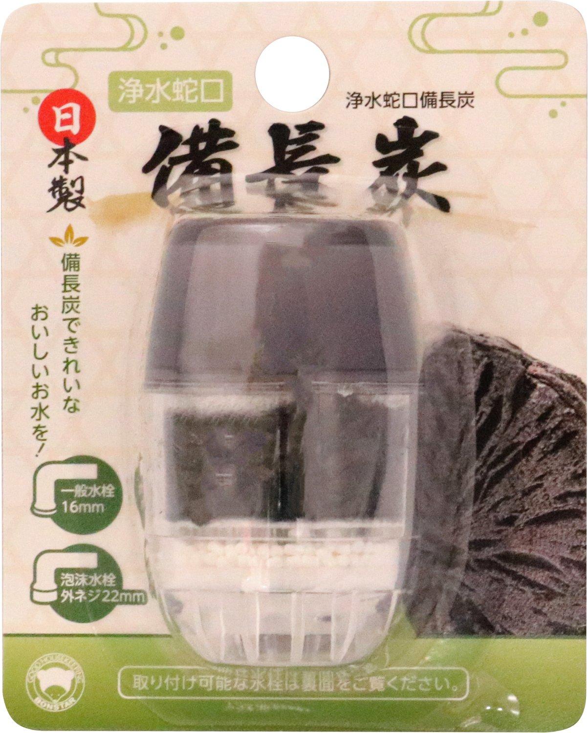 【商品番号】8341956【商品番号】8341956ボンスター販売 J067 浄水蛇口 備長炭 型番:200676浄水器・整水器》蛇口直結型浄水器JANコード：4902493200676