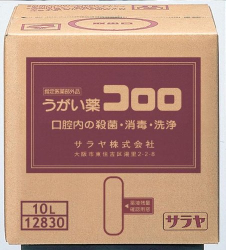 【商品番号】879613【商品番号】879613サラヤ (株) 12830 3238 サラヤ うがい薬コロロ 10L 3420141業務用衛生用品》除菌・消毒JANコード：4987696128309