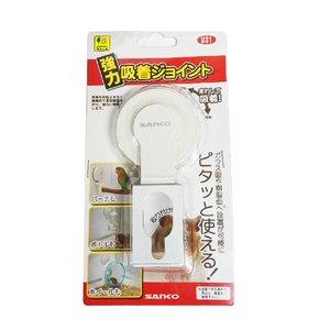【商品番号】8945898【商品番号】8945898三晃商会 強力吸着ジョイント U31ペット・ペットグッズ 》》 小動物用品 》》 その他JANコード：4976285303104