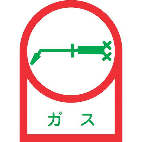 【商品番号】8951137【商品番号】8951137緑十字 ヘルメット用ステッカー ガス 35×25mm 10枚組 オレフィン接着・修繕(産業・研究開発用品)》接着剤JANコード：4932134130