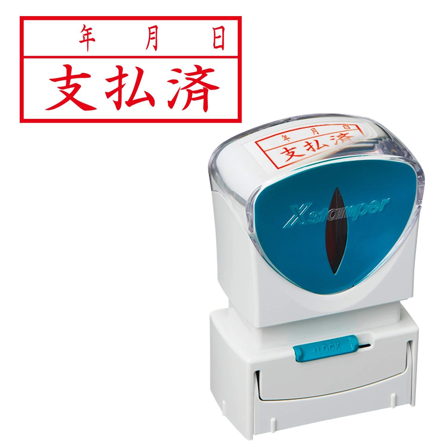 【商品番号】9223696【商品番号】9223696シャチハタ スタンプ ビジネス用 キャップレス A型 赤 支払済/年月日 ヨコ X2-A-110H2印鑑・スタンプ》スタンプJANコード：49740
