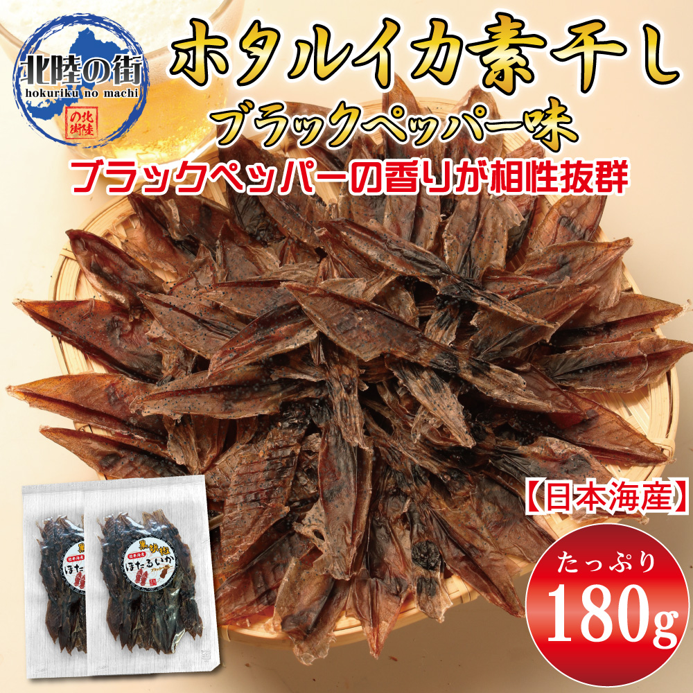 【おつまみ】仕事納めの日の差し入れに！納会で喜ばれる人気のおつまみは？