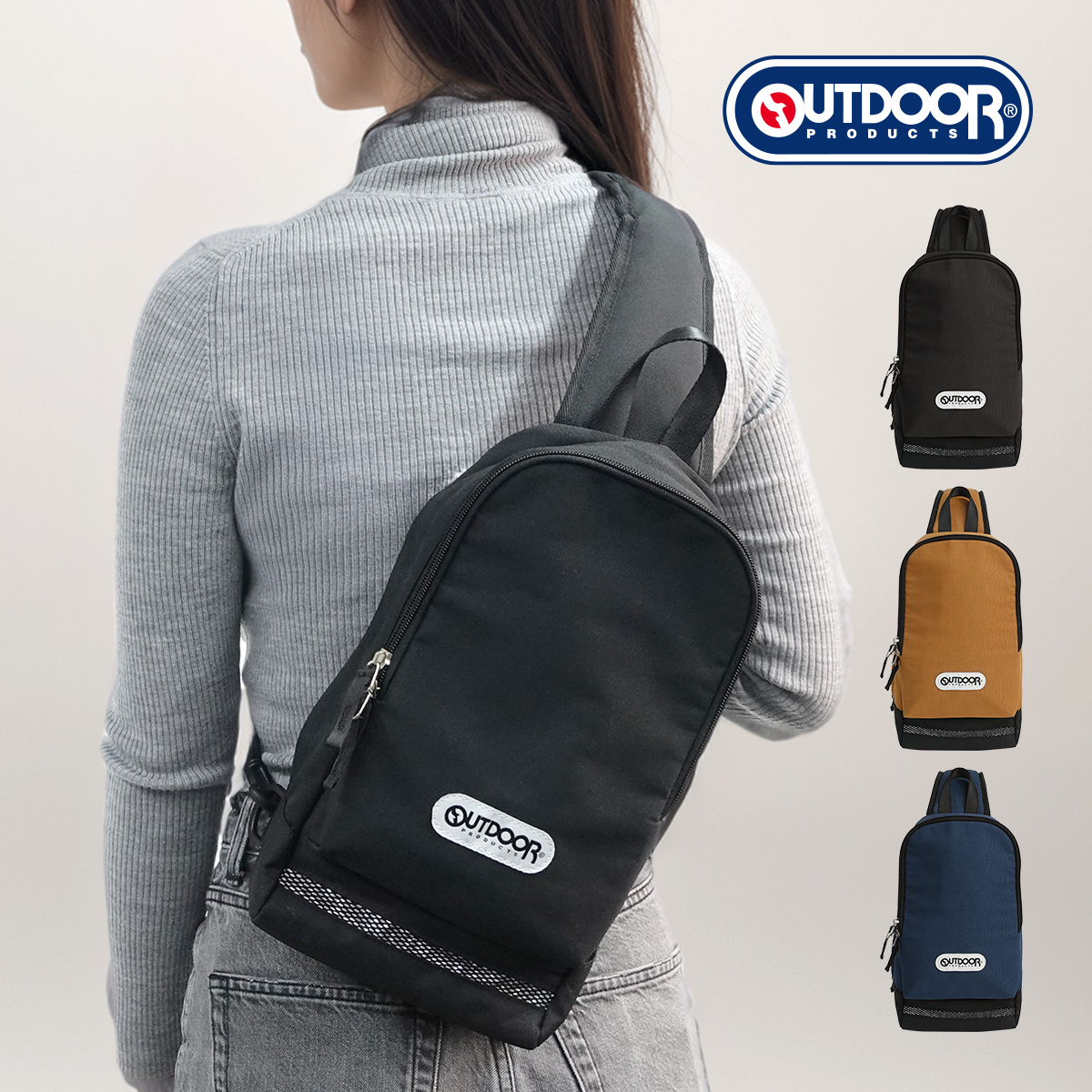 充実した機能に定評がある人気ブランド【OUTDOOR PRODUCTS】から、保冷ポケットを搭載したチルキーパー ワンショルダーバッグが登場しました。 やや大きめのワンショルダー設計で、フロントにはド