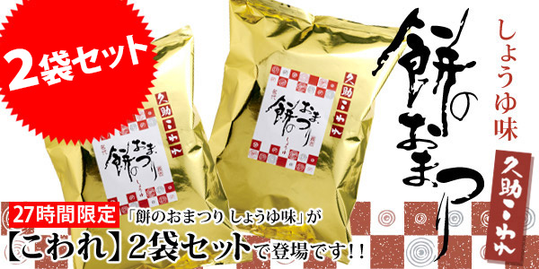 �w�v������� �݂̂��܂� ���傤�䖡�x�Q�܃Z�b�g�̏ڍ׃y�[�W�͂�����