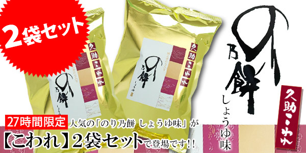 �w�v������� �̂�T�� ���傤�䖡�x�Q�܃Z�b�g�̏ڍ׃y�[�W�͂�����