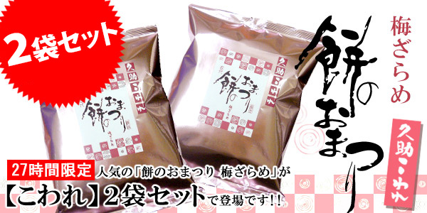 �w�v������� �݂̂��܂� �~����ߖ��x�Q�܃Z�b�g�̏ڍ׃y�[�W�͂�����