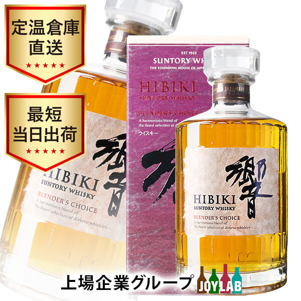 響 ウイスキーの商品一覧 | au PAY マーケット－通販サイト