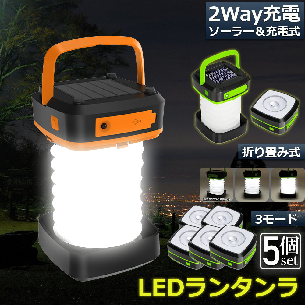 【3つの照明モード】3つ点灯モード採用、電源ボタンを押すと、低照度モード（30lm）、高照度モード(100lm)、高照度SOS点滅モードの順番で切り替えます。用途によって3つのモードを簡単に切り替えこ