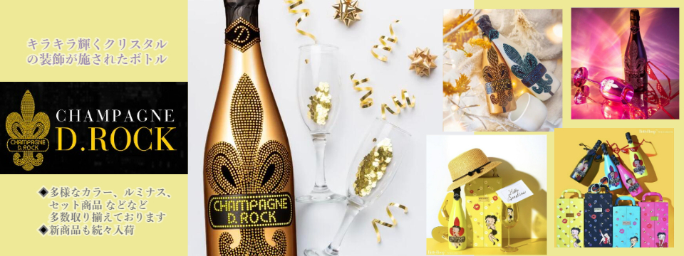 ディーロック各種お取扱いはこちら